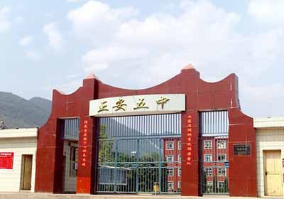 貴州正安縣學(xué)校.jpg